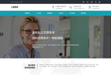 響應式成品案例站No:805